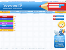 Tablet Screenshot of 2010.demo.web2edu.ru
